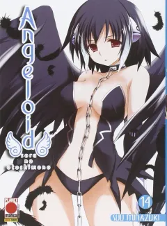 Volume cover